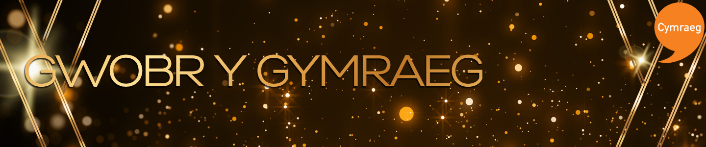 Gwobr y Gymraeg  