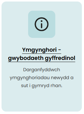 Ymgynghori - gwybodaeth gyffredinol - Darganfyddwch ymgynghoriadau newydd a sut i gymryd rhan