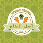 اهل الشام