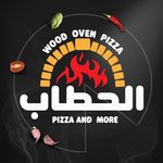 بيتزا الحطاب (مغلق)