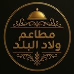 Welad El Balad