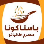 باستا كونا