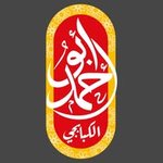 مشويات ابو احمد