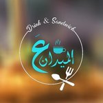 عالميدان