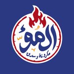 ( المؤ ( مغلق 