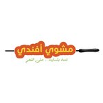 Mashwy Afandi