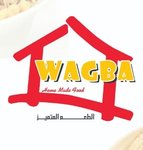 وجبة