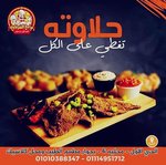 El Sharqawi Sameh w Saied