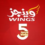 وينجز