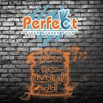 بيرفكت 