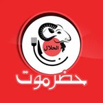 Hadramout El Halal