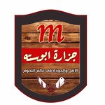 أبو سته