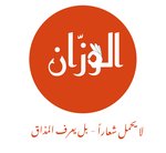 الوزان