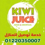 Kiwi Juice 