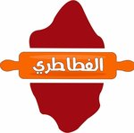 الفطاطري