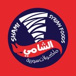 الشامي