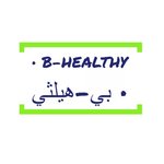 B Healthy 6th Of October Cairo Restaurant Menu Elmenus Square Mall Next To Al Safwa Hospital