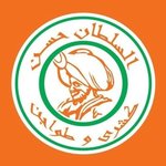 كشري السلطان حسن 