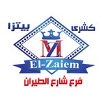 الزعيم