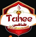 طاهي