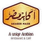 اكابر مصر