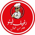 رغيف فينو