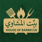 بيت المشاوي (مغلق)