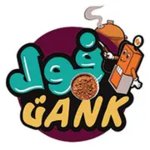 فول تانك