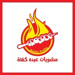 Abdo Kofta (Closed)
