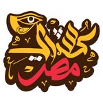 Koshary Masr ( Closed ) 