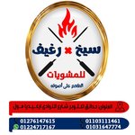Seekh x Rgheef