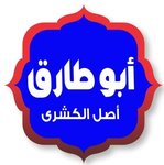 Koshary Abou Tarek logo