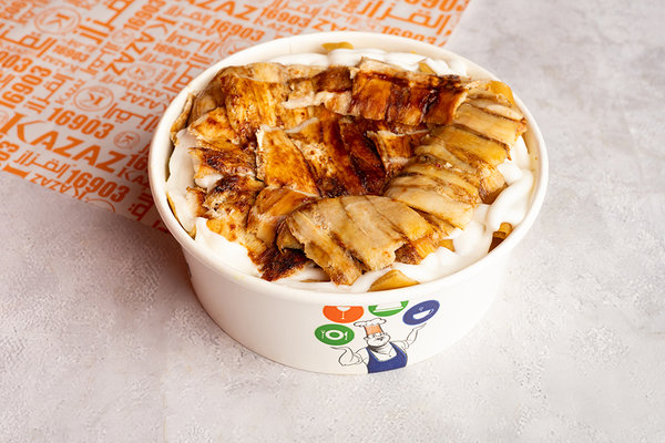 Chicken Shawerma Fattah