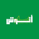 أنوش(مغلق)