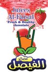 Al Faisal Juices  (Closed)