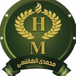 محمدى الهاشمى