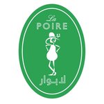لا بوار