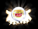 (مكرونة وطواجن سكر( مغلق
