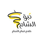 ( حبق الشام ( مغلق 