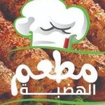  الهضبه 