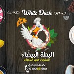 White Duck ( Closed ) 