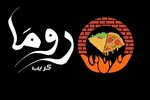 روما كريب (مغلق)
