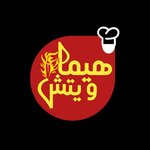 هيما ويتش