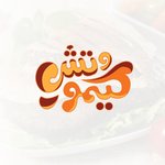 مسمط اصحاب المزاج (مغلق)