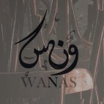 Wanas Cafe ( Temp Closed ) 