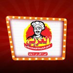 كبدة العربي