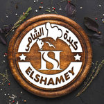 كبدة الشامي