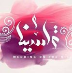 تراسينا