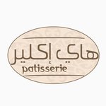 هاي اكلير