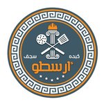 ارسطو